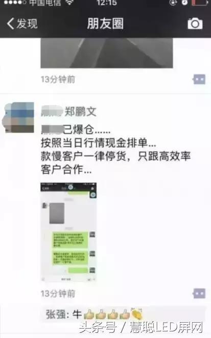 熬过了淡季却死在了旺季!多少LED显示屏制造企业被戳中痛点