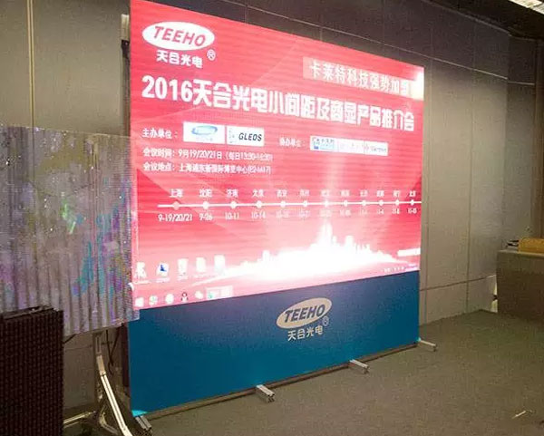 天合光电新品推介会崭露头角 开发系列LED小间距显示屏