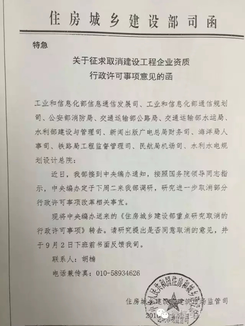 国家或将取消照明工程资质门槛 推动工程市场良性竞争