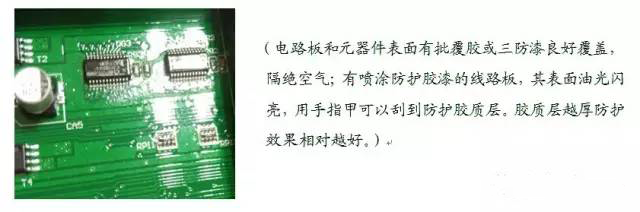 如何从外观上评估LED显示屏单元板的品质？