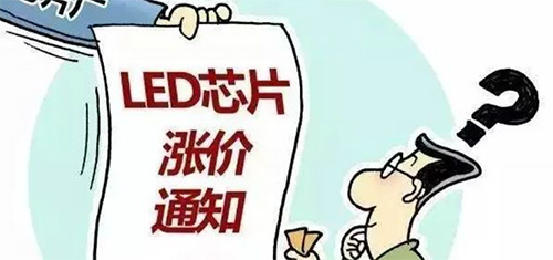 龙头新增机台赶工扩产 LED芯片涨价何时休？
