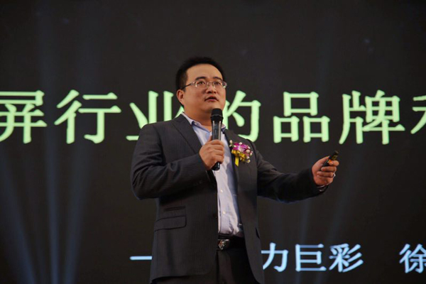 徐慧能：论LED显示屏行业的品牌与渠道