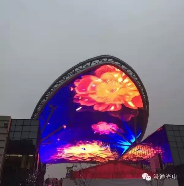 震撼世界--澄通1500平米弧形LED天幕华彩登场 震撼世界--澄通1500平米弧形LED天幕华彩登场