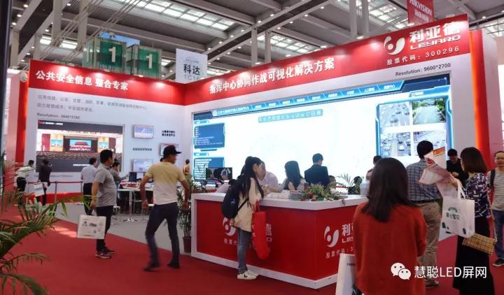 2017深圳安博会究竟给LED屏行业带来了什么启示？