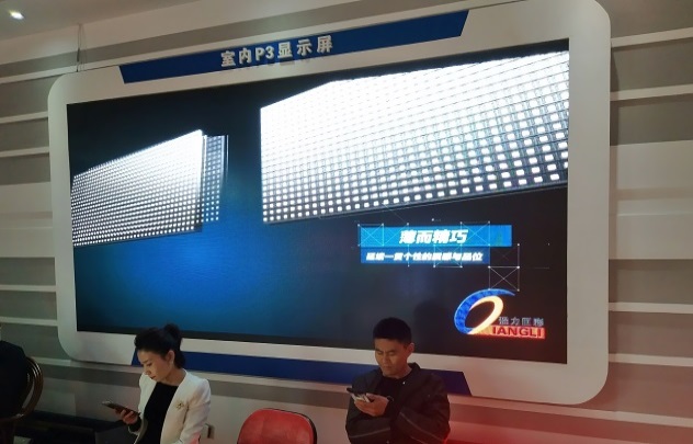 天气再冷 这家LED显示屏体验中心也照样热火朝天！
