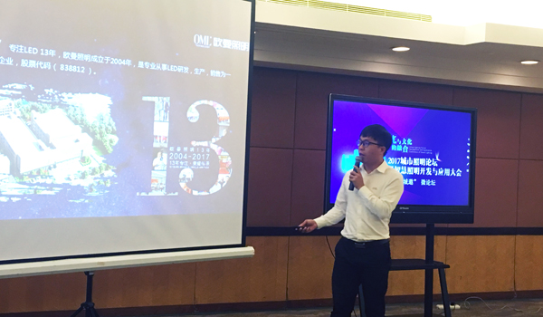 “光·城邀”走进上海,城市之光始终有温度 “光·城邀”走进上海,城市之光始终有温度