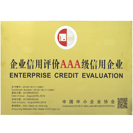 2016年度LED屏行业品牌盛会十佳品牌回顾之华夏光彩