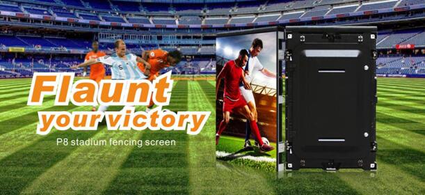 小间距、舞台屏、球场屏…LED显示屏新风口来袭！你准备好了么？