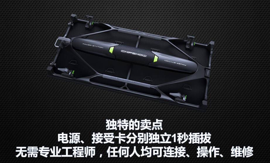 齐普光电网系列LED屏斩获两项大奖 尽显中国制造之美! 齐普光电网系列LED屏斩获两项大奖 尽显中国制造之美!