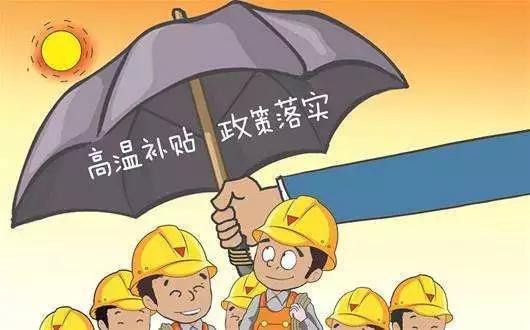 清凉过一夏!强力巨彩工会送福利啦! 清凉过一夏!强力巨彩工会送福利啦!