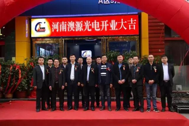 强力巨彩又有两家LED显示屏体验店新开业！这次又是在哪儿呢？