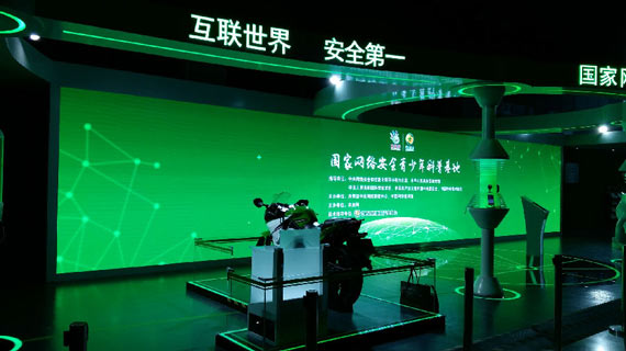 2015年度LED屏行业品牌盛会十佳品牌回顾——深圳宗汉曙光科技有限公司