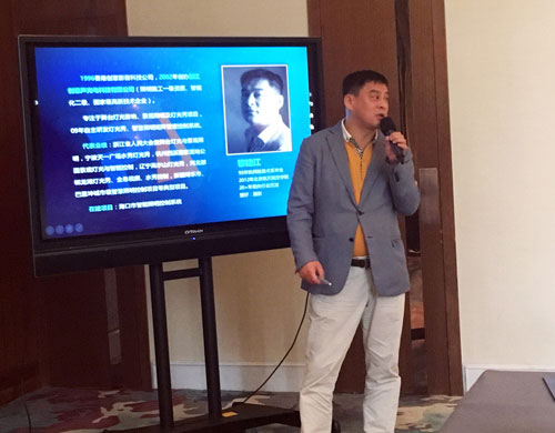 一城一故事 | “光城邀”中国城市照明微论坛首站沈阳成功召开