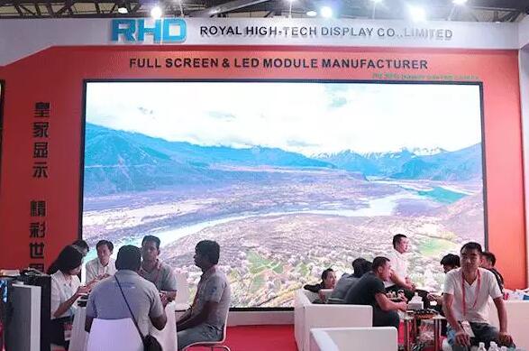 皇家显示：坚持标准化 专业化道路！为您呈现一个精彩世界