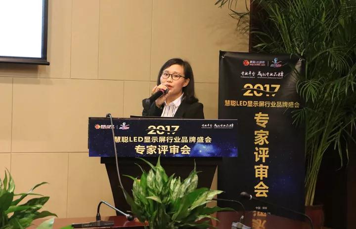 LED显示屏户外及场馆品牌企业:荣耀起航!十佳品牌巅峰对决就要来啦! LED显示屏户外及场馆品牌企业:荣耀起航!十佳品牌巅峰对决就要来啦!