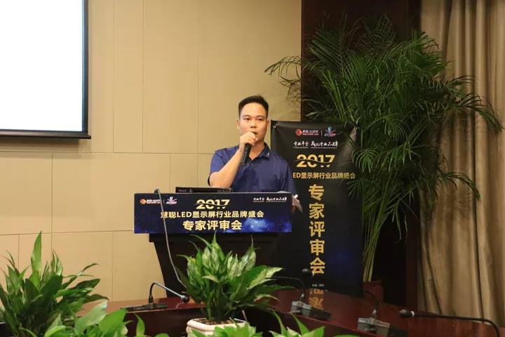 赢在渠道 奋勇争先！LED显示屏渠道建设品牌十强晋级之战打响