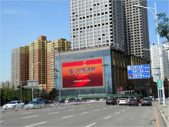 2015年度LED屏行业品牌盛会十佳品牌回顾——深圳宗汉曙光科技有限公司