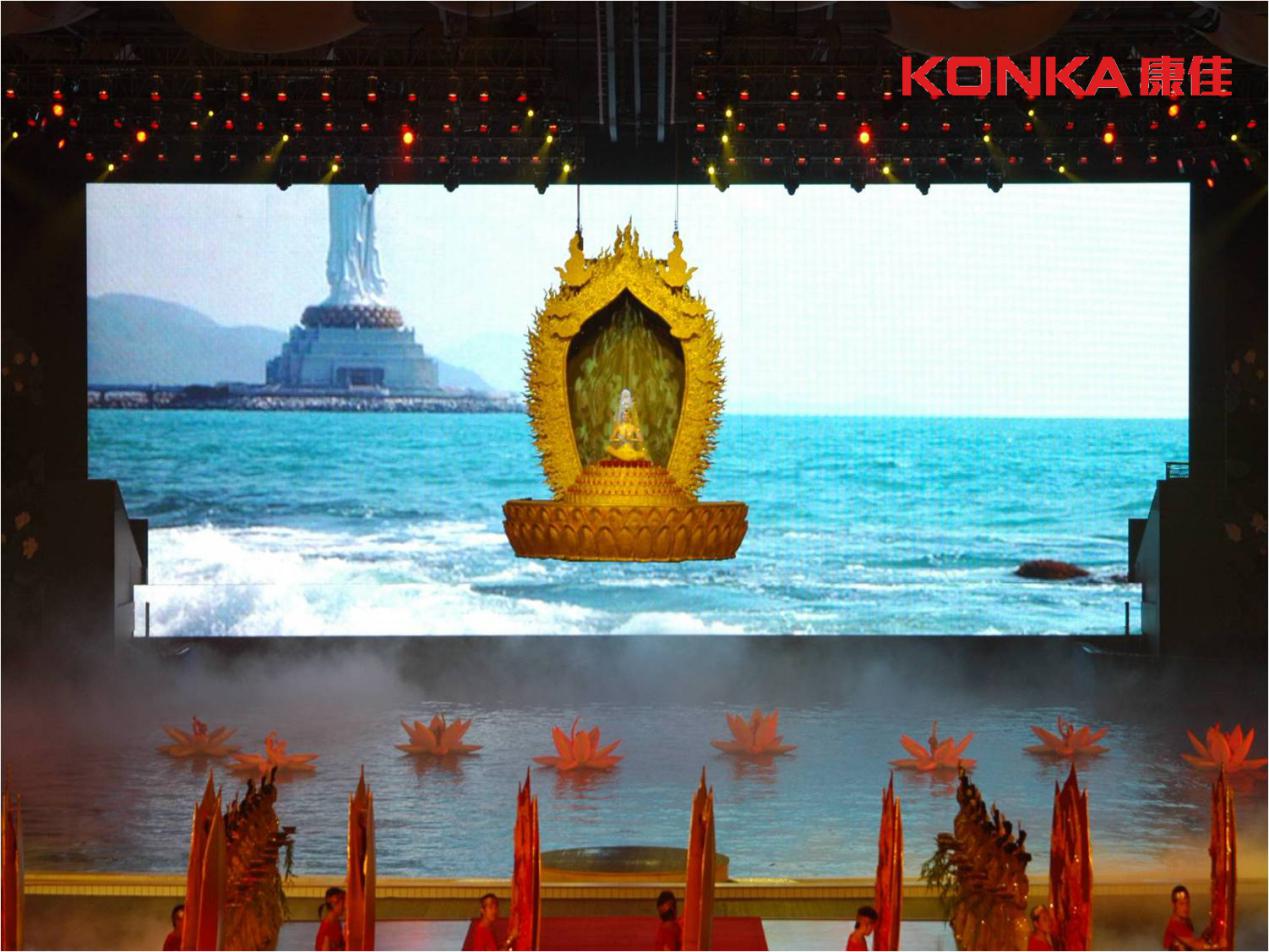 2016年度LED屏行业品牌盛会十佳品牌回顾之康佳壹视界 2016年度LED屏行业品牌盛会十佳品牌回顾之康佳壹视界