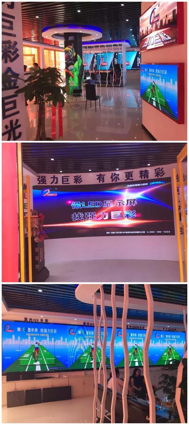 LED显示屏体验店到底该怎么开？