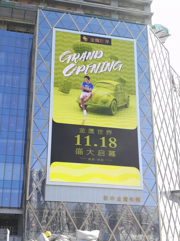 还在买死贵的进口屏？反正这家亚洲最大商场已经想通了