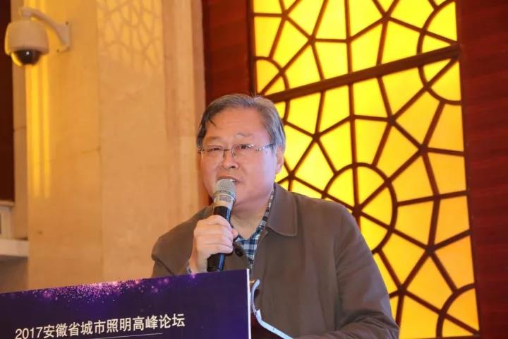 “光绘城市 智慧安徽”2017安徽省城市照明高峰论坛在合肥举行 “光绘城市 智慧安徽”2017安徽省城市照明高峰论坛在合肥举行