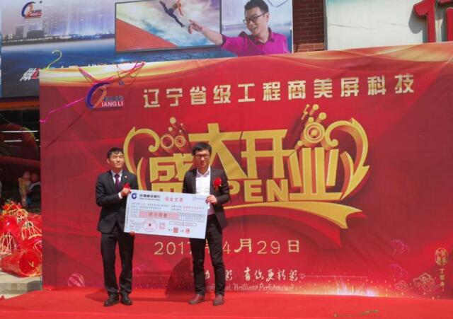 借力品牌和本地化服务 传统工程商将“梅开二度”？