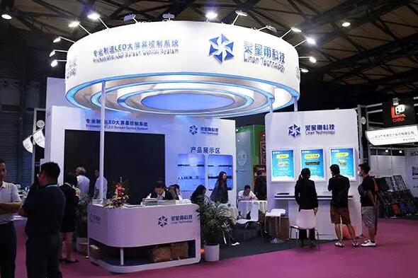 直击现场!2017上海国际LED展面面观! 直击现场!2017上海国际LED展面面观!