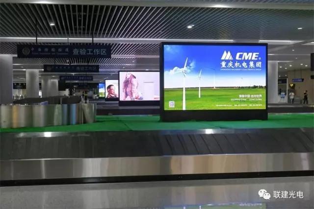 梦想再次腾飞——联建光电百屏绽放重庆江北机场T3新航站楼
