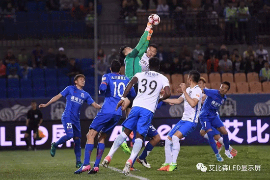 中超碰撞激烈！艾比森围栏屏的身影在赛场上无处不在