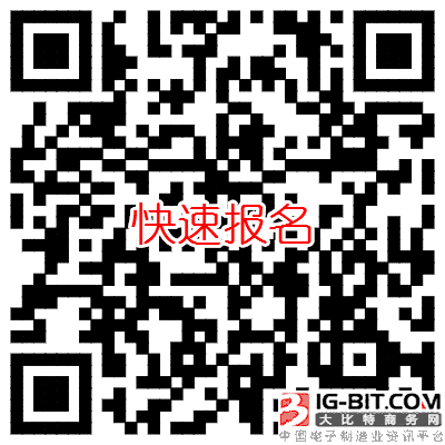 九大议题带你了解智能家居最新技术进展！