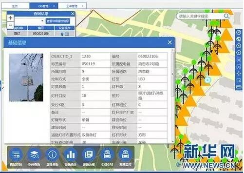 路灯进入互联网时代 碰撞出什么“智慧火花”? 路灯进入互联网时代 碰撞出什么“智慧火花”?