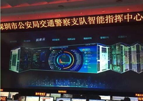 威创建设深圳交警高分可视化指挥平台 登上央视《新闻联播》