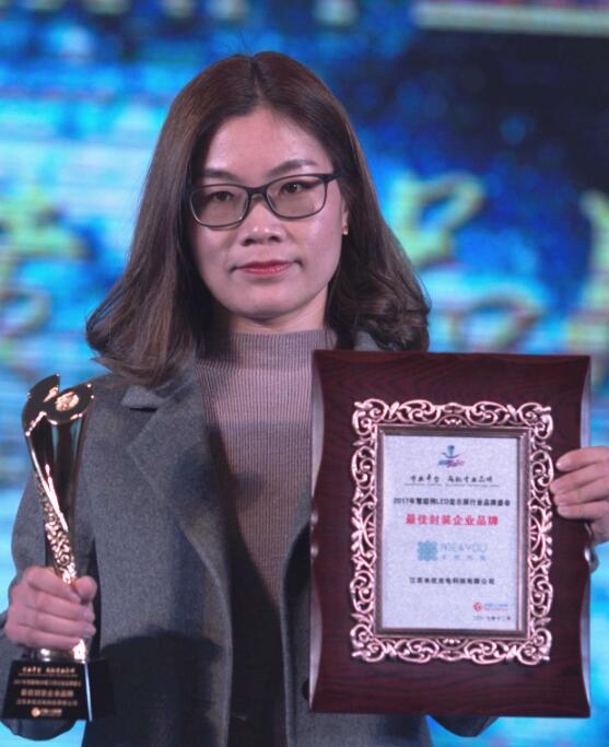 最佳封装品牌助力中国LED显示屏绽放光芒！