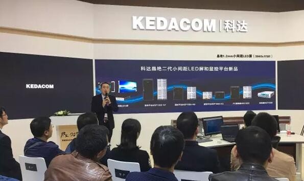 如何看待安防巨头进军小间距LED显示屏市场 如何看待安防巨头进军小间距LED显示屏市场