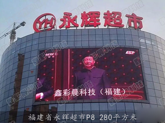 户外LED显示屏全方位科普讲解! 户外LED显示屏全方位科普讲解!