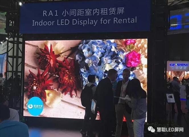 联建光电：聚焦高端应用需求 打造高品质显示解决方案