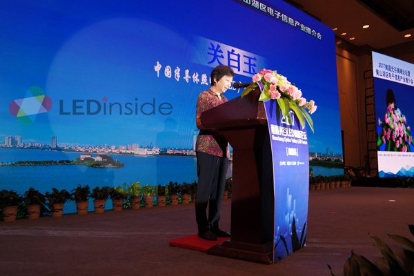 干货奉上！2017南昌光谷LED高峰论坛精选