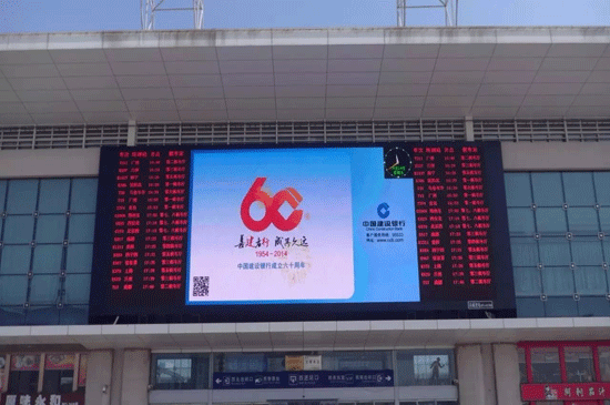 艾比森| 一块因直播玩纸牌变成“网红”的LED显示屏！