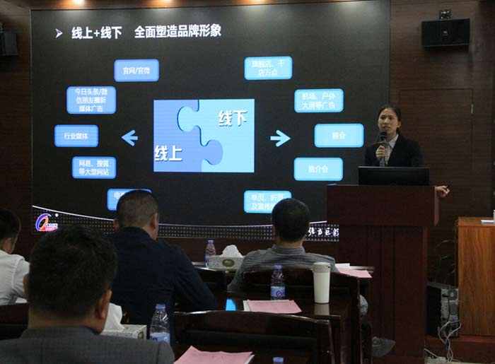 第十期山东千店服务商厦门强力巨彩之行圆满落幕！