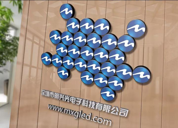 LED显示屏行业同仁：您的2017已余日不足 请注意查收成果！
