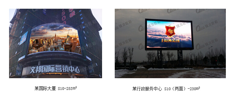 河南电视台1.5亿顶级演播厅 LED大屏来助力