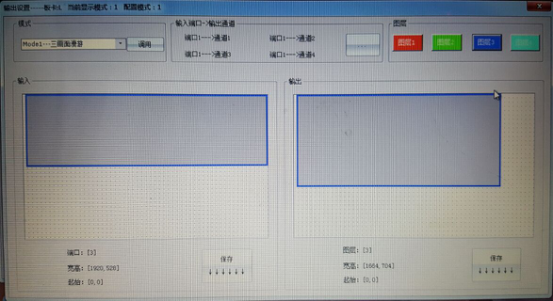 唯奥LVP86XX携手小间距LED屏 演绎保定城市之美！