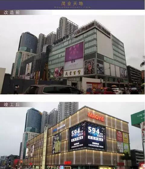 深圳商圈LED屏改造大盘点：大屏吸睛指数爆表！
