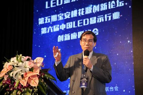 探寻LED显示屏产业发展新动力,共建未来世界之美 探寻LED显示屏产业发展新动力,共建未来世界之美