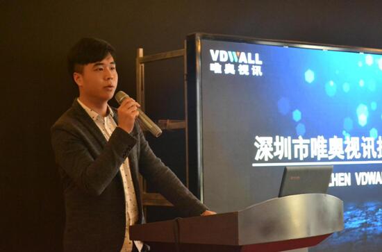 4月唯奥视讯推介会精彩回顾