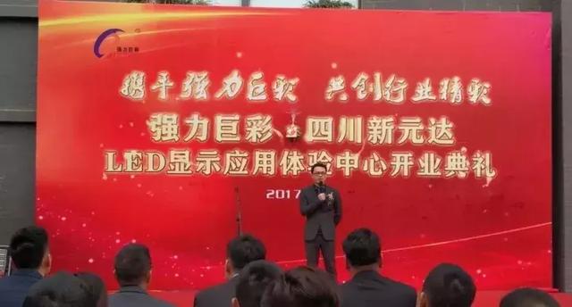 强力巨彩LED显示屏体验中心点燃冬天里的一把火！