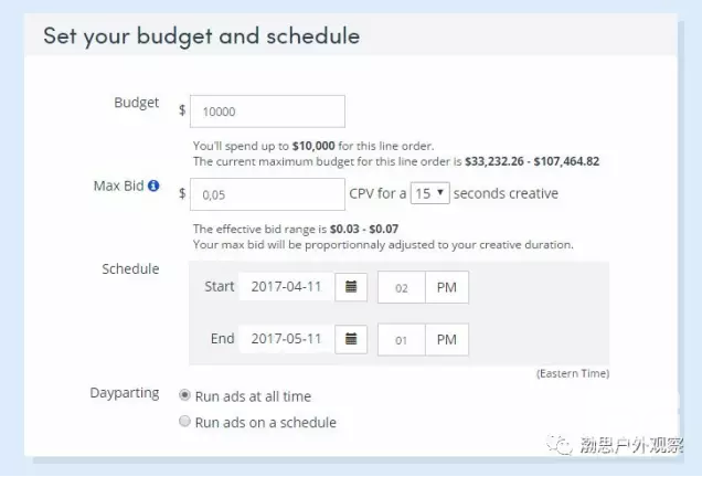 加拿大推出首个数字户外自动交易平台