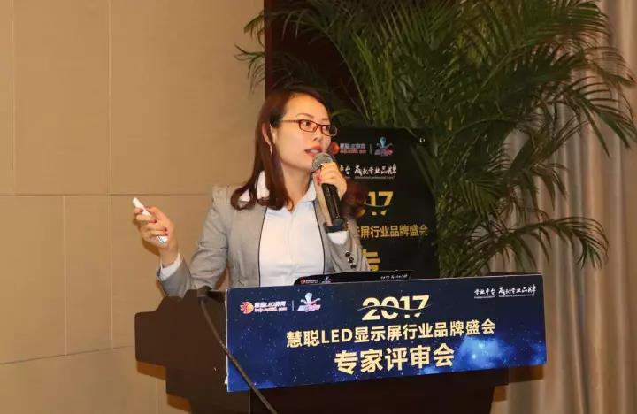 赢在渠道 奋勇争先！LED显示屏渠道建设品牌十强晋级之战打响