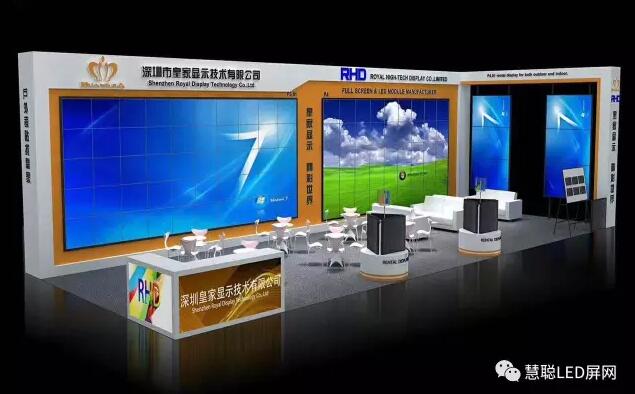 搞事情!2017上海LED展展位搭建哪家强?附最全展位图! 搞事情!2017上海LED展展位搭建哪家强?附最全展位图!