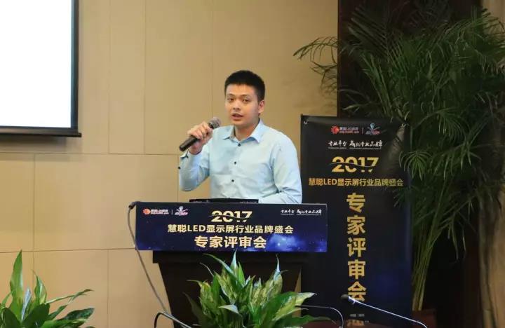十佳LED显示屏配套企业品牌名额争夺赛拉开序幕：百家争鸣 精彩绽放！